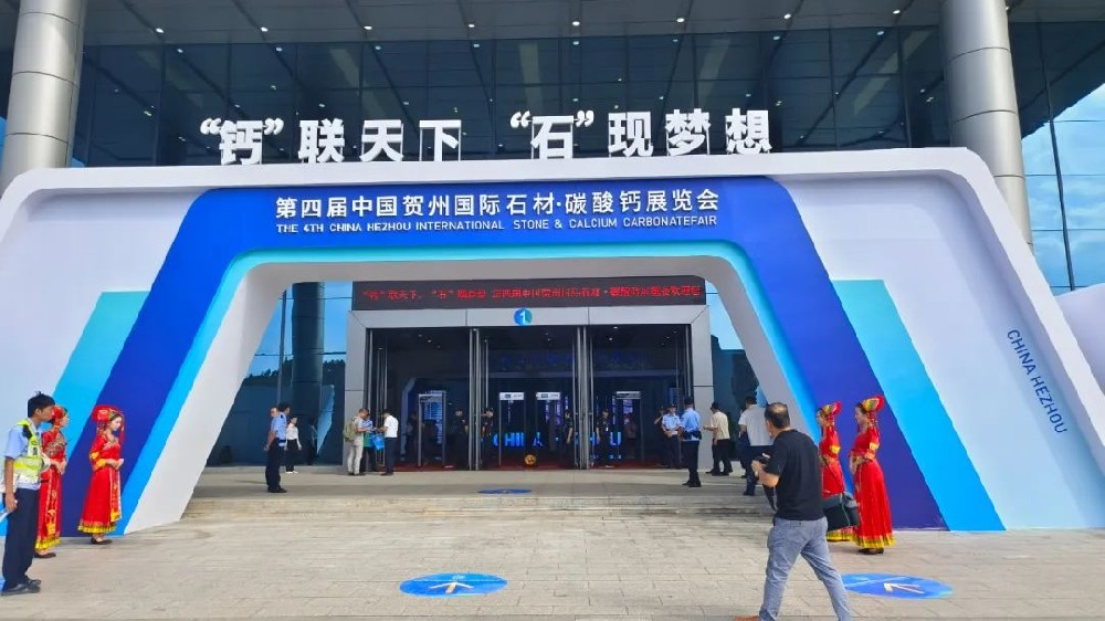 Longyi تجهیزات شرکت در چین 4 چین Hezhou بین المللی سنگ نمایشگاه کربنات کلسیم